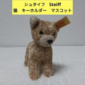 슈타이프 Steiff 고양이 키링 마스코트 독일