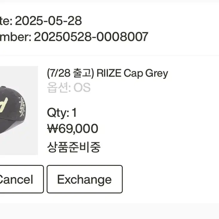 RIIZE SUNLOVE 韓国 限定　ポップアップ　ODYSSEY CAP RIIZE SUNLOVE 韓国 限定 ポップアップ ODYSSEY CAP - メルカリ