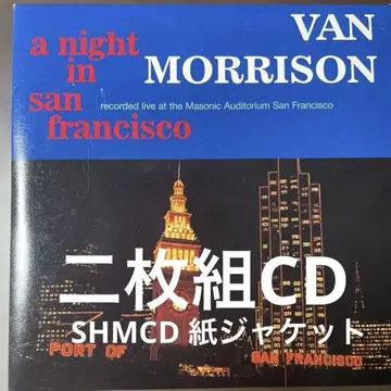 AOR 2장 세트 종이 자켓 CD 밴 모리슨/나이트 인 샌프란시스코