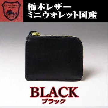 02 블랙 도치기 가죽 미니 지갑 컴팩트 지갑 L자 지퍼