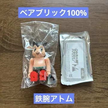 BE@RBRICK 시리즈 33 철완 아톰 미개봉품