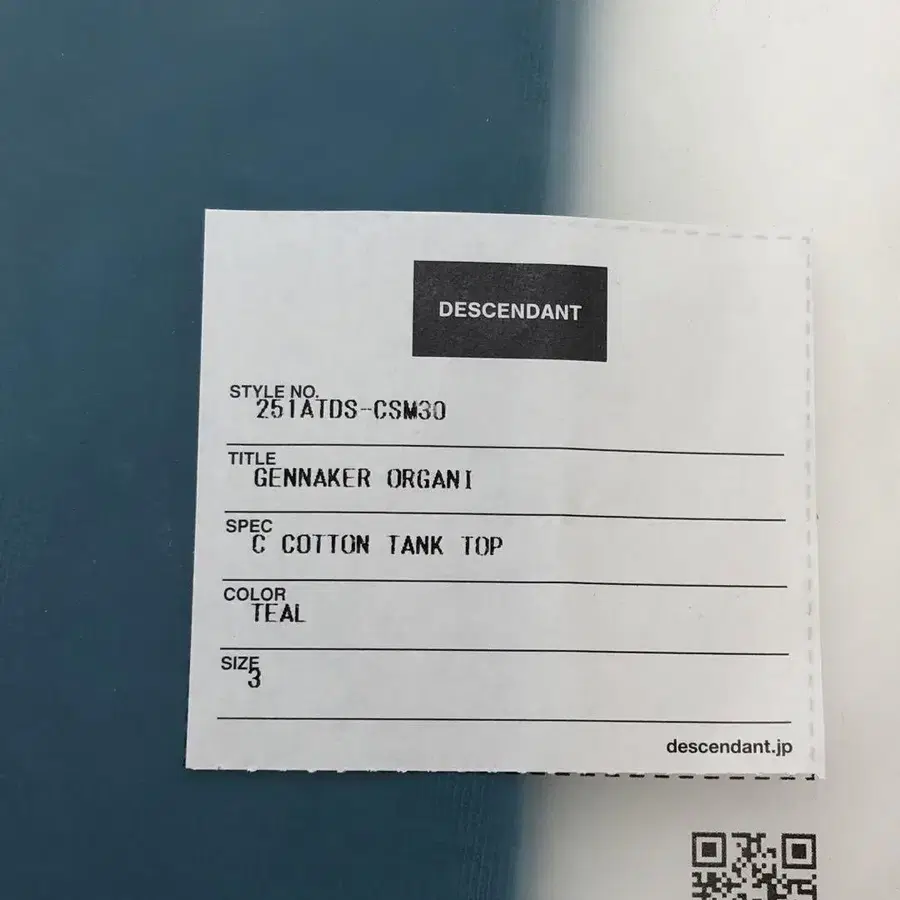 6번째 상품 이미지