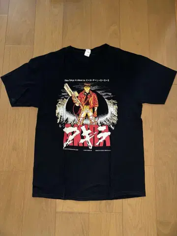 AKIRA kimono my house 복각 모델