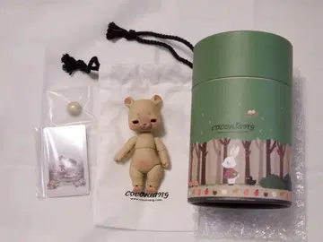 코코리안 합창단 포이 슬리피