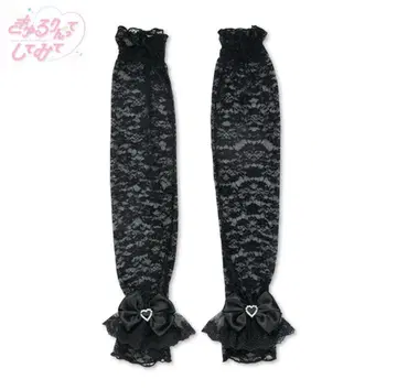 시마무라 큐루린테테테 레이스 디자인 암 커버 55cm