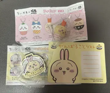 치이카와 (먼작귀) 쿠라스시 토끼