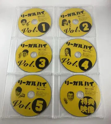 리걸 하이 2 DVD BOX판 디스크만
