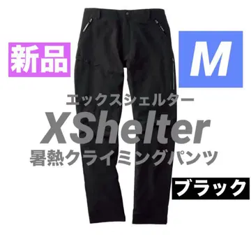 신상품 엑스 쉘터 더위 클라이밍 팬츠 M 블랙 워크맨
