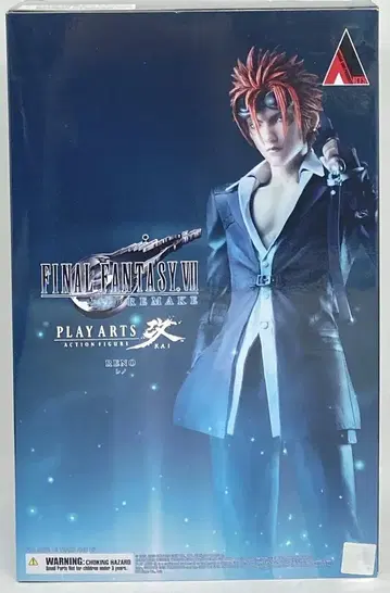 스퀘어 에닉스 PLAY ARTS 개 레노