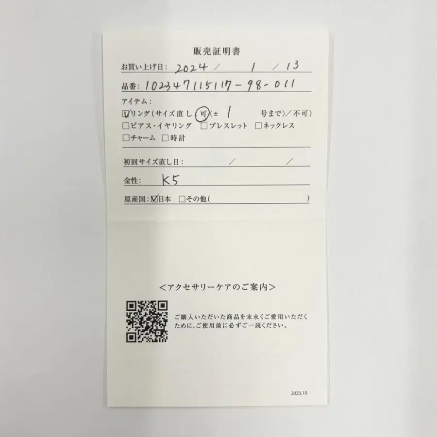 9번째 상품 이미지