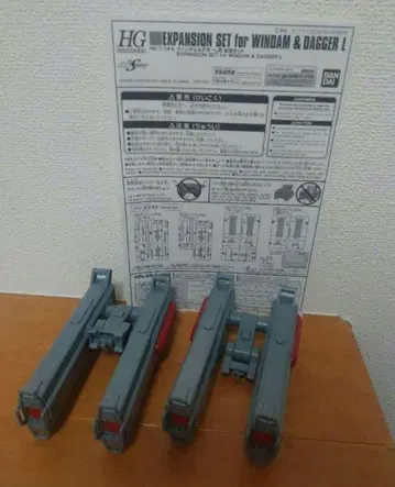 1/144 HG 윈덤용 멀티 런처 팩 완성, 동시 300엔 할인