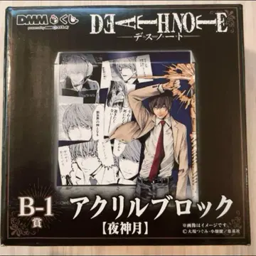 DEATH NOTE DMM 복권 B상 야가미 라이토 특전 포함