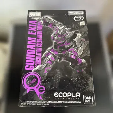 GUNDAM EXIA 에코프라 퍼플 1/100 한정판