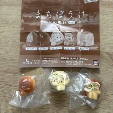 기다림 빵의 경우 그 3