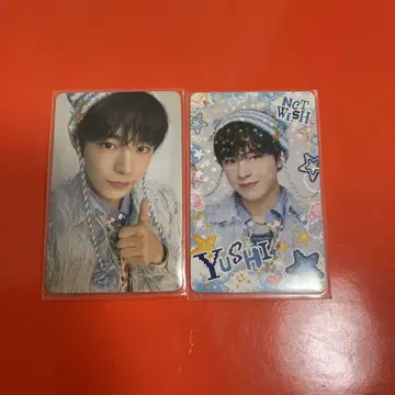 유우시 YUSHI 트레이딩 카드