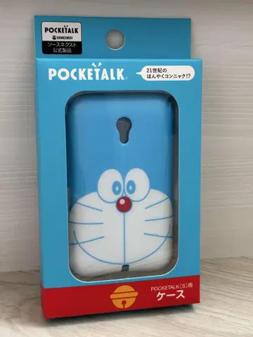 포케토크 케이스 도라에몽 POCKETALK (S)