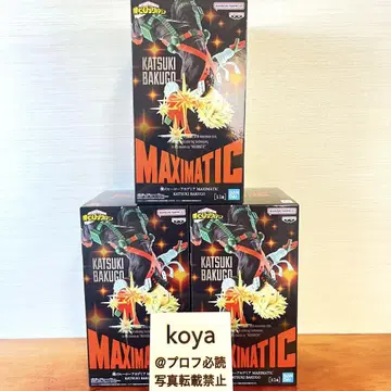 나의 히어로 아카데미아 MAXIMATIC 바쿠고 카츠키 3개 세트