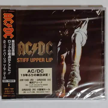 AC/DC/Stiff Upper Lip ~ 월드 투어 CD