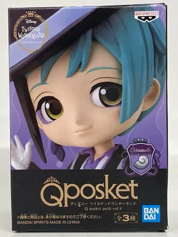 반다이 SPIRITS Q posket petit vol.4 플로이드 리치