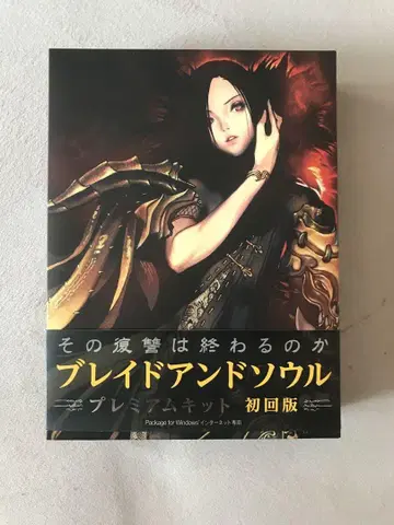 [PC 게임] [애니메이션] 블레이드 앤 소울 프리미엄 키트 최초 한정판