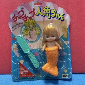 챠푸챠푸 인어짱 타카라 당시 상품 단종