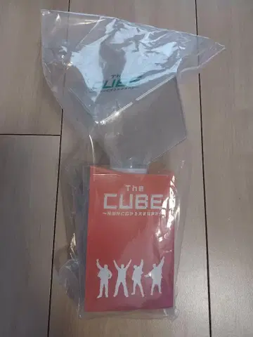 미사용 새상품 GRe4N BOYZ THE CUBE 응원봉