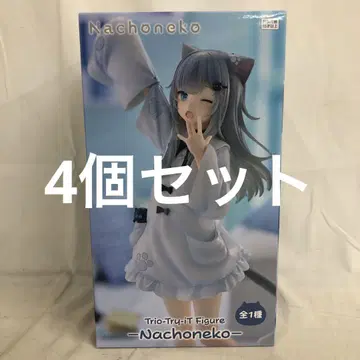 VF7208 미개봉 Trio-Try-iT Nachoneko 4개 세트