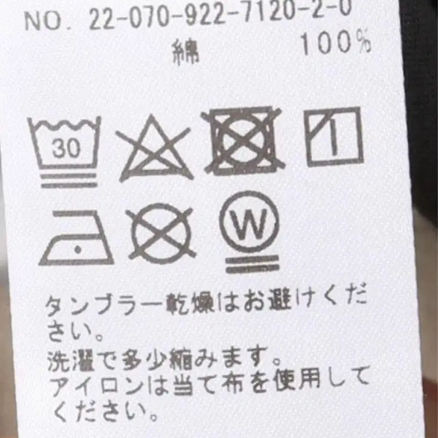 12번째 상품 이미지