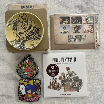 FFIX 출시 25주년 기념 복권 B상 D상 E상 F상