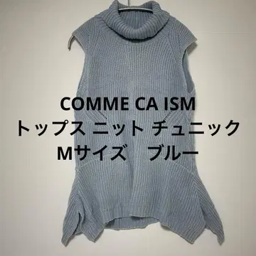 COMME CA ISM 상의 니트 튜닉 M 사이즈 블루