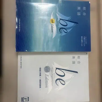영어 교재 세트 이즈나 서점