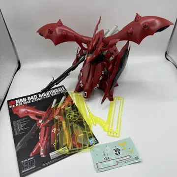 HG 나이팅게일
