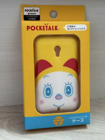 POCKETALK(S)용 캐릭터 케이스 도라미짱