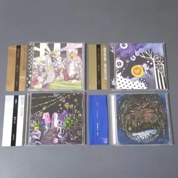 CD 4장/사이레이