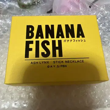 BANANA FISH 스틱 목걸이