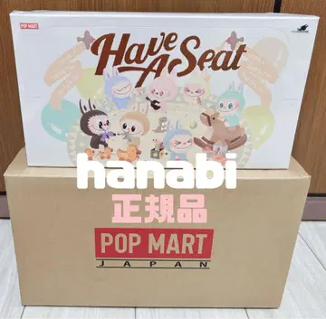 THE MONSTERS have a seat 봉제 인형 펜던트 모듬