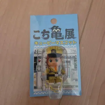 코치카메 전 큐피 마스코트 나카가와