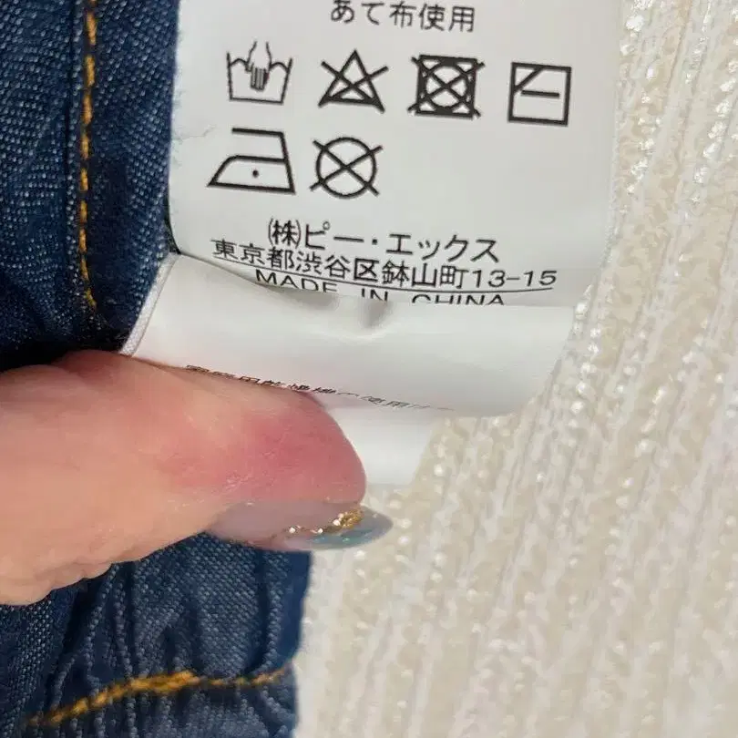 12번째 상품 이미지