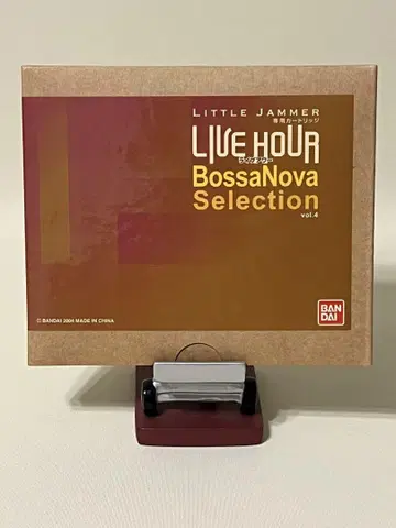 리틀 자머 Little Jammer 보사노바 셀렉션
