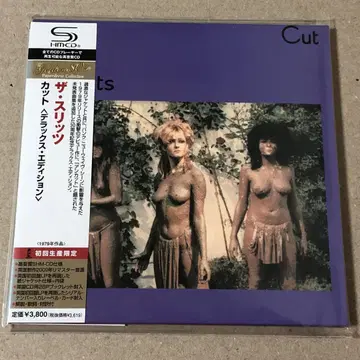 2CD 종이 자켓 SHM-CD 슬릿 컷 (디럭스 에디션)