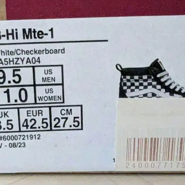 8번째 상품 이미지