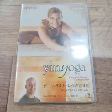 yinyoga 폴 그리리에게 배우는 음 요가