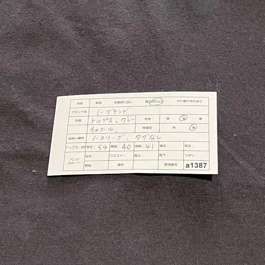 2번째 상품 이미지
