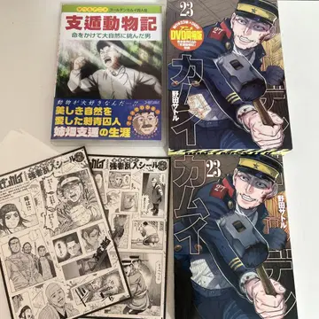 골든 카무이 OVA 지토 동물기 DVD 혜택 포함