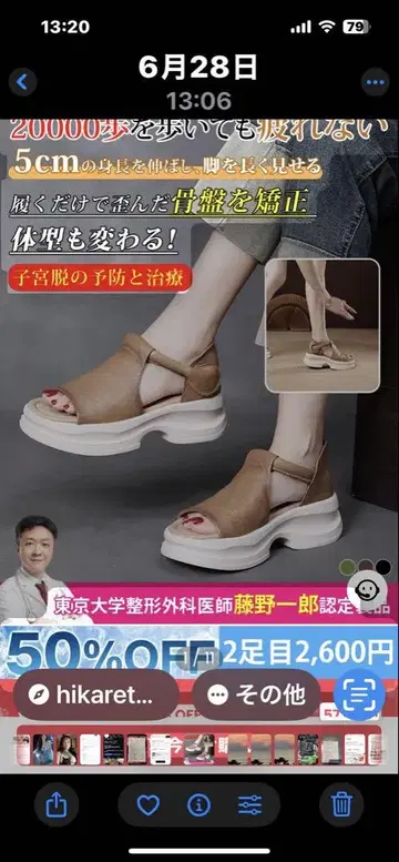 그린 스포츠 샌들 통굽 디자인