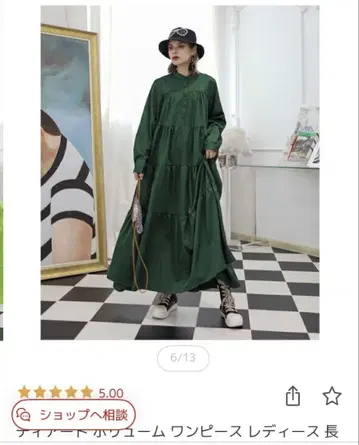 티어드 원피스