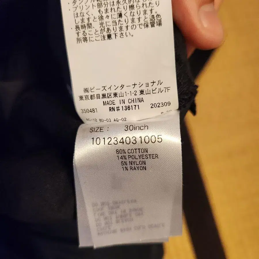 5번째 상품 이미지