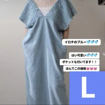 시마무라 데님 셔링 원피스 L 블루