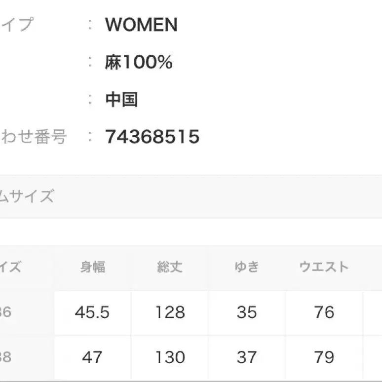 6번째 상품 이미지