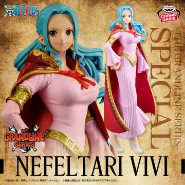 원피스 DXF~THE GRANDLINE SERIES~비비